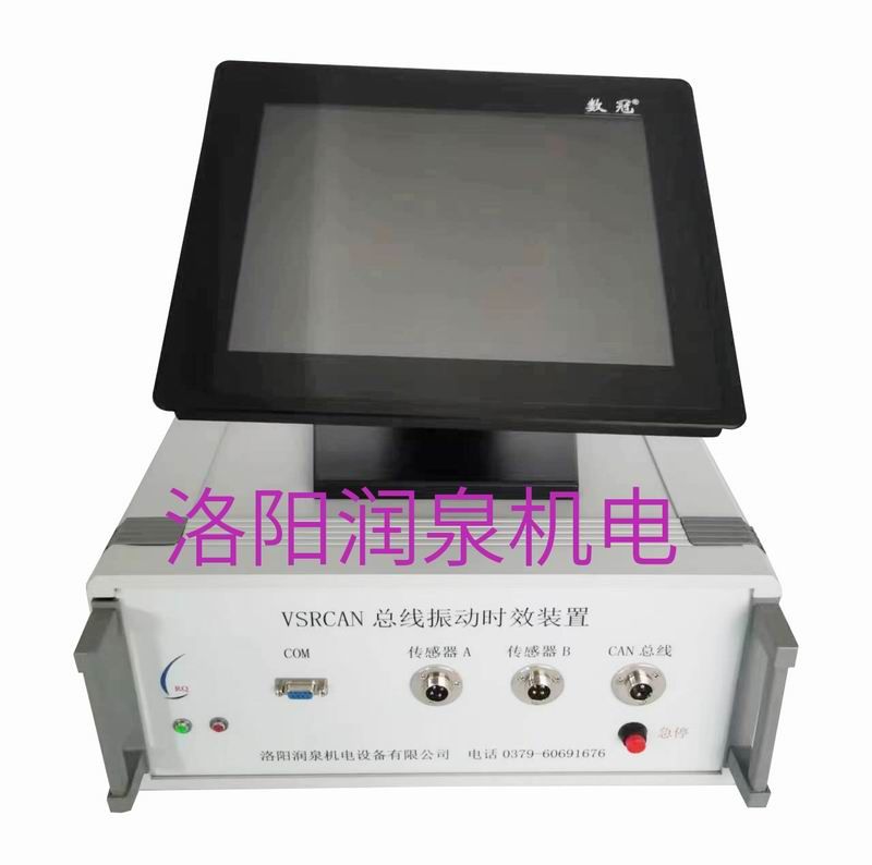 CAN總線時(shí)效工控機(jī)、控制器